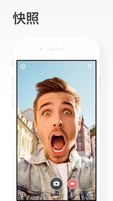 PrismaAPP