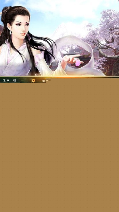 北凉雪刀行 BT版安卓免费版