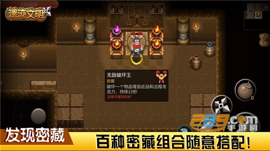 遗迹文明官方手游免费安卓版v1.0安卓版