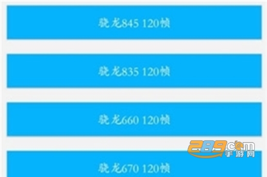 和平精英画质修改器免root版
