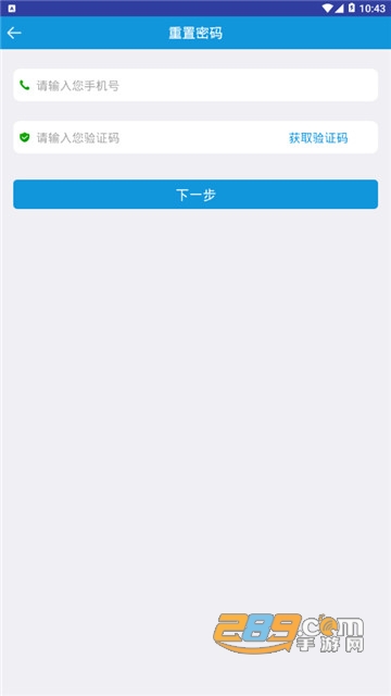 平安江西志愿者管理员平台appv2.5.5最新版