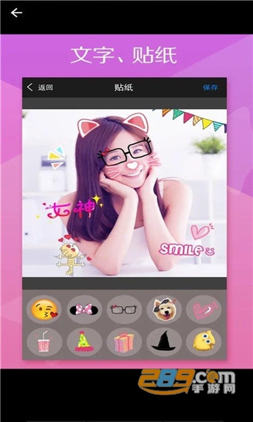 Snapseed绿叶修图免费版v2.22.0