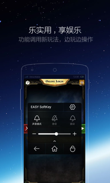 iPhone小白点APP