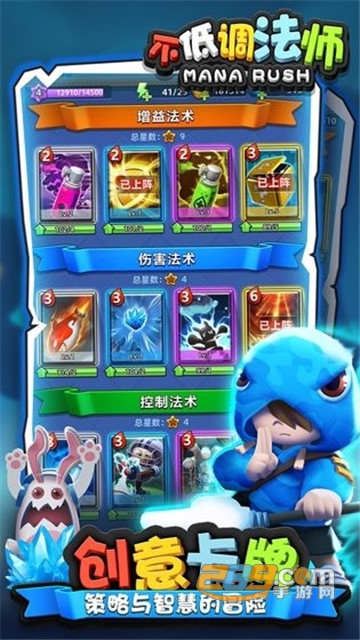 不低调法师破解版无限货币v1.0.24破解版