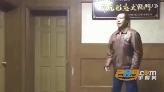 csgo马保国语音包软件最新版v1.0