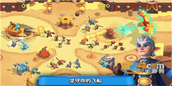Wild Sky TD(荒野天空塔防无限资源版)v1.32.10安卓版