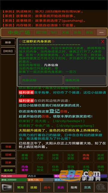 浮世侠影完整版v1.0.0