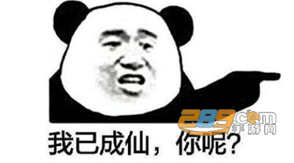 从前有个仙儿破解版不用看广告