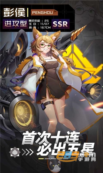 突击莉莉最后子弹手机版v1.0.5 最新版