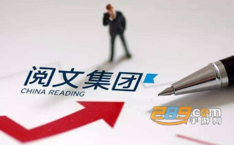 阅文作家助手3.0最新手机版
