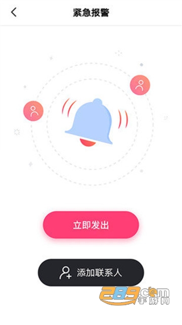 虚拟定位王定位修改appv2.4.0最新版