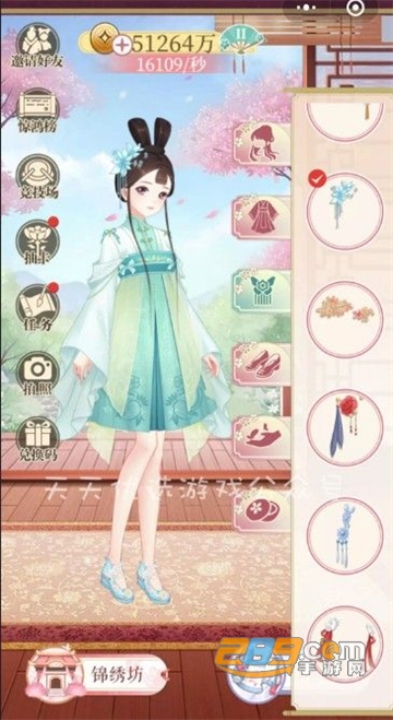 暖暖的衣柜全服饰解锁破解版v2.3.3