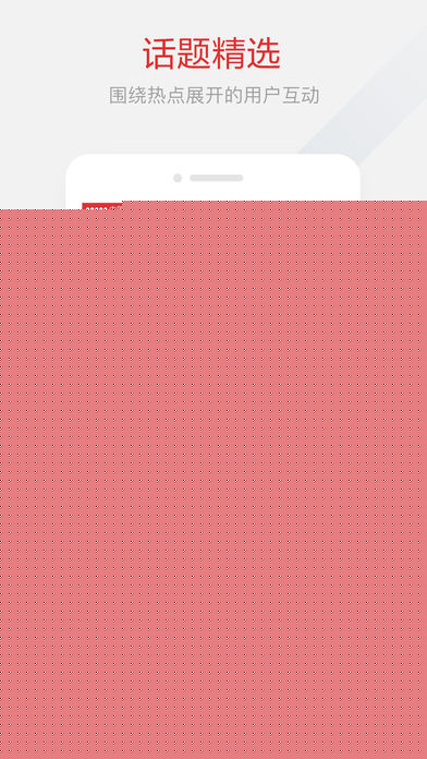 每日经济新闻APP