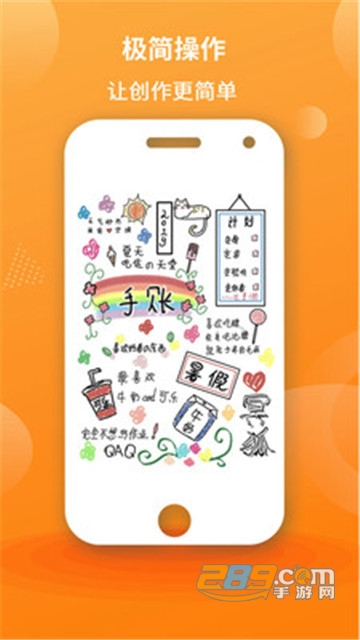 漫芽糖指绘app安卓客户端v1.7.3安卓版