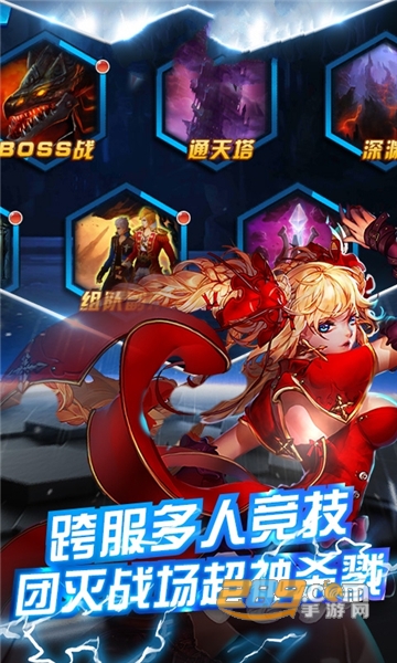 疾风之主官方版v1.0.0