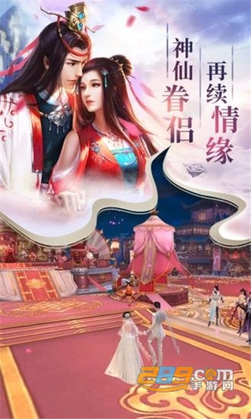 青云传剑气纵横手游安卓版v1.0