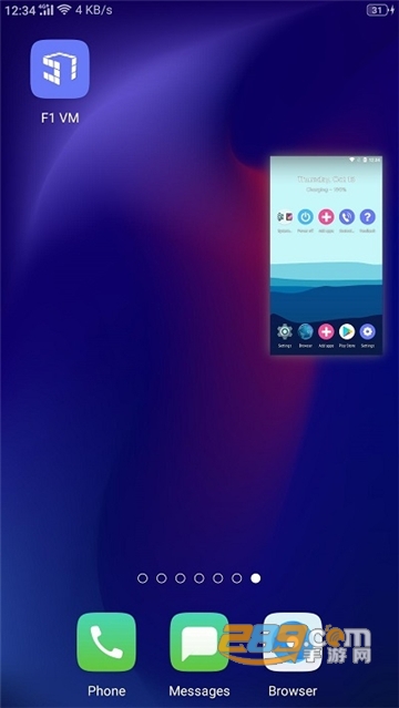 51虚拟机最新版v1.1.0.6.06
