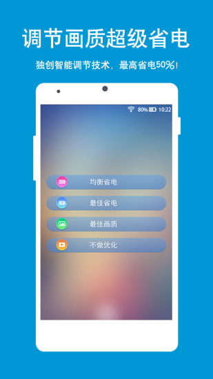 游戏达人APP