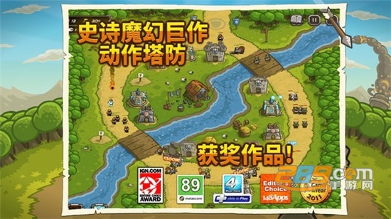 皇家守卫保卫战破解版中文版v4.2.29安卓版