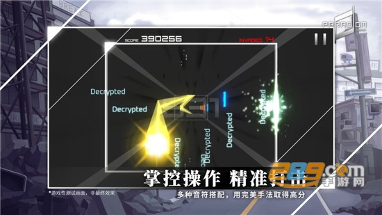 Paradigm破解版中文版v0.4.20最新版
