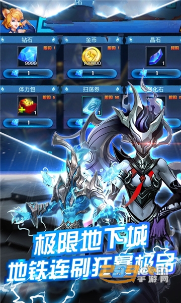 疾风之主官方版v1.0.0