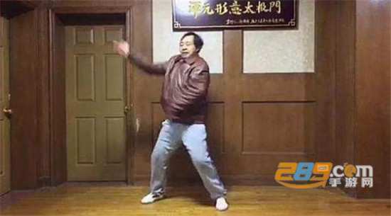 csgo马保国语音包软件最新版v1.0