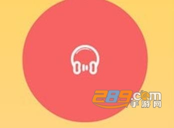 歌曲识别软件安卓版 歌曲识别软件安卓版