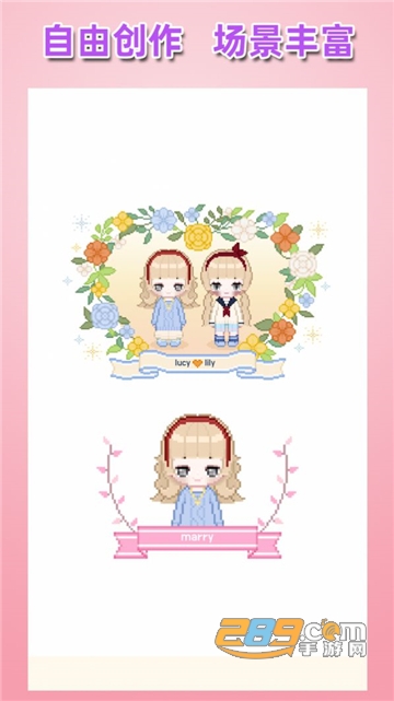 百变少女装扮全服饰解锁破解版v1.0.0