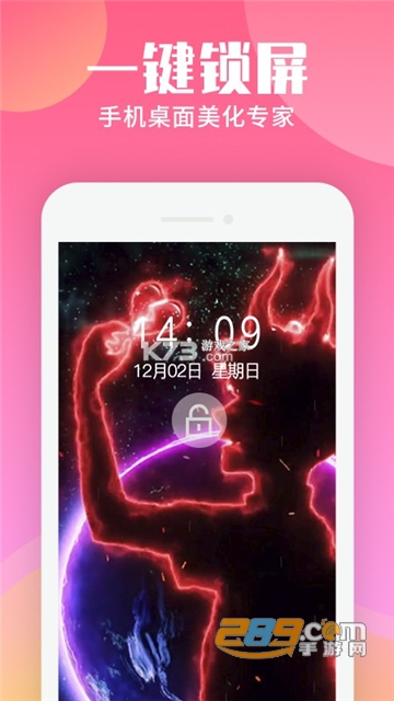 动漫情侣头像大师app免费版
