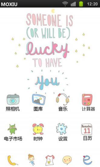 GoodLife桌面主题APP