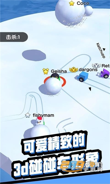 雪地大乱斗破解版无限金币免费安卓版v1.0.5破解版