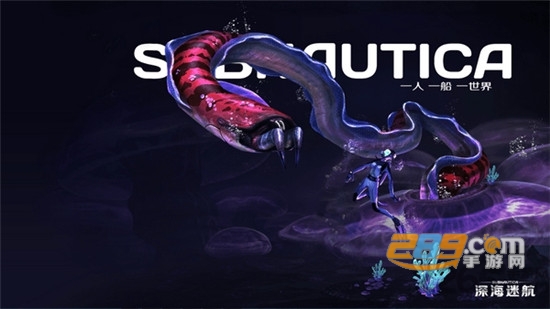 Underwater Survival(深海迷航内购破解版中文版)v1.0安卓版