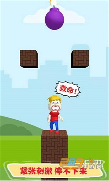 救人全靠画免费版v0.1