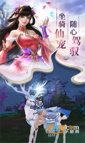 青云传剑气纵横手游安卓版v1.0