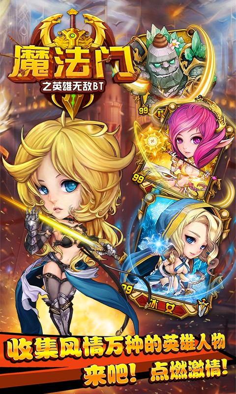 魔法门之英雄无敌 果盘版