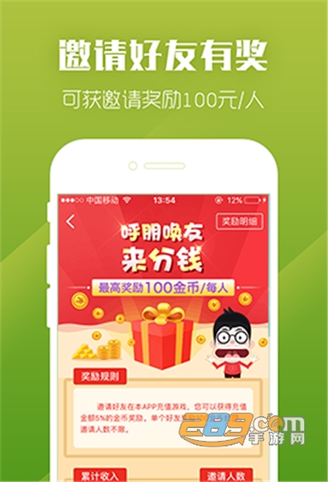 鱼爪手游福利盒子appv8.3.5最新版