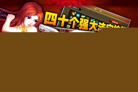 斗破西游 BT版手机最新版