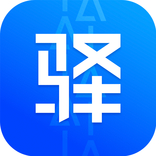 驿站掌柜安卓版v4.6.8.2最新版