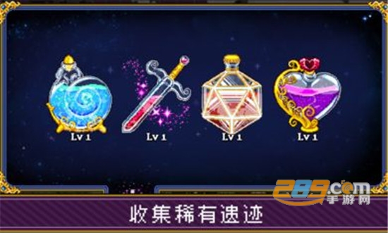 苏打地牢2无限材料版v1.0.0安卓版