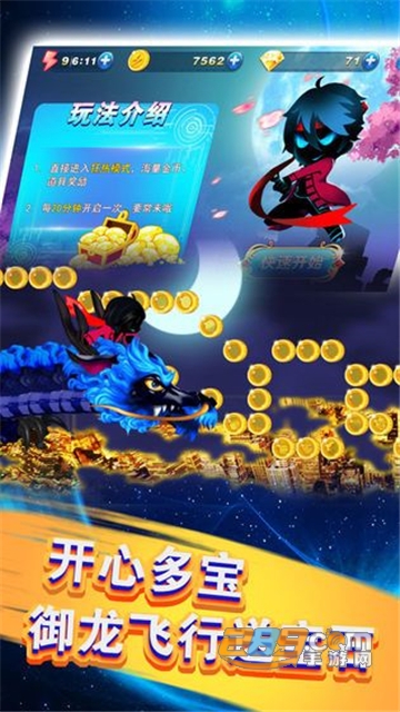 小偷跑酷游戏抢先版v1.1