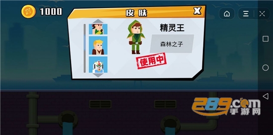 小小神箭中文破解版无限金币钻石免费版v1.0.1破解版
