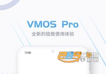 VMOS Pro永久会员内测版 VMOS Pro永久会员内测版