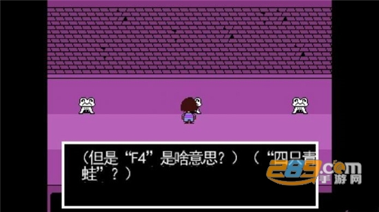 Undertale(ulbsans模拟器无敌版安卓完整汉化版)v1.1.1无敌版