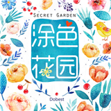 涂色花园手游app手机版v1.0安卓版