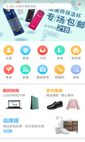 袋鼠妈咪APP