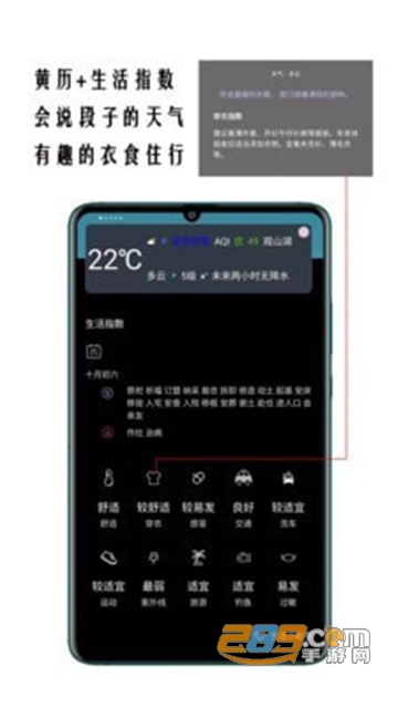 超精准天气预报app安卓版v1.0.4免费版