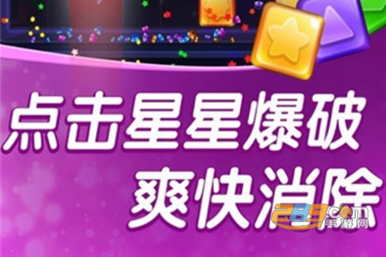 快乐消砖块最新手机红包抢先版下载