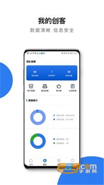 中联创客app安卓版v1.0.16安卓版