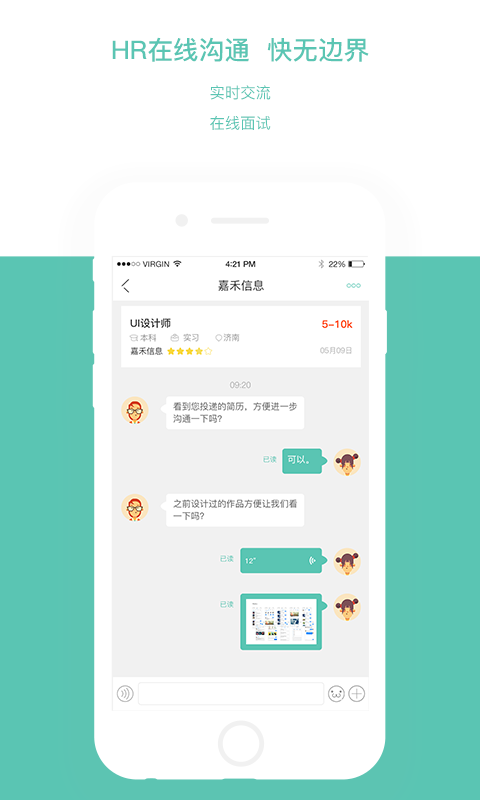 FirstJobAPP