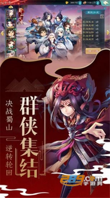 凤年传红包版v1.0